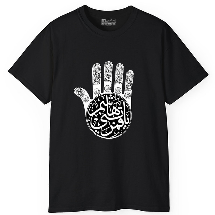 تی شرت کلاسیک آستین کوتاه یقه گرد مردانه پاد آفرین مدل t750 طرح محرم