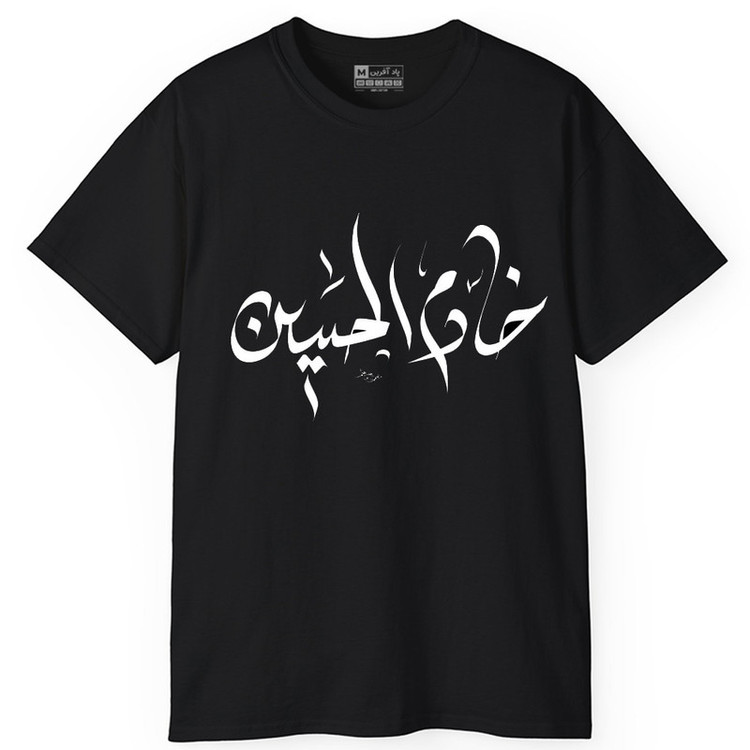 تی شرت کلاسیک استین کوتاه یقه گرد مردانه پاد افرین مدل t740 طرح محرم