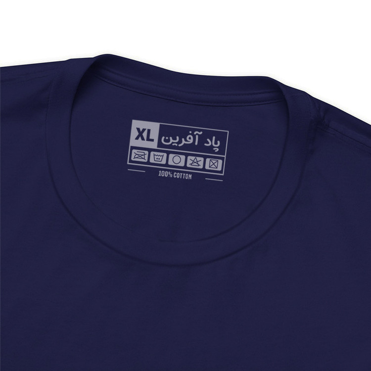 تی شرت مردانه نخ پاد آفرین مدل تنیس PS557
