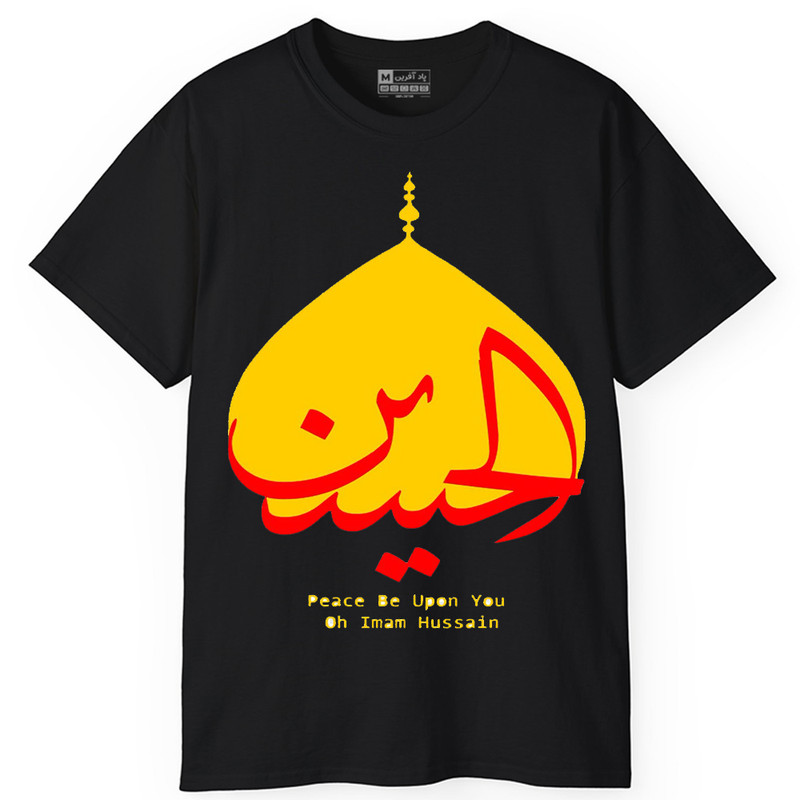 تی شرت کلاسیک آستین کوتاه یقه گرد مردانه پاد آفرین مدل t722 طرح محرم