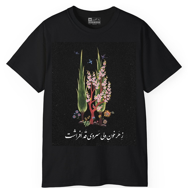 تی شرت آستین کوتاه مردانه پاد آفرین مدل t675