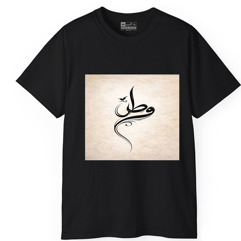 تی‌شرت آستین کوتاه یقه گرد مردانه پاد آفرین مدل t379 طرح وطن