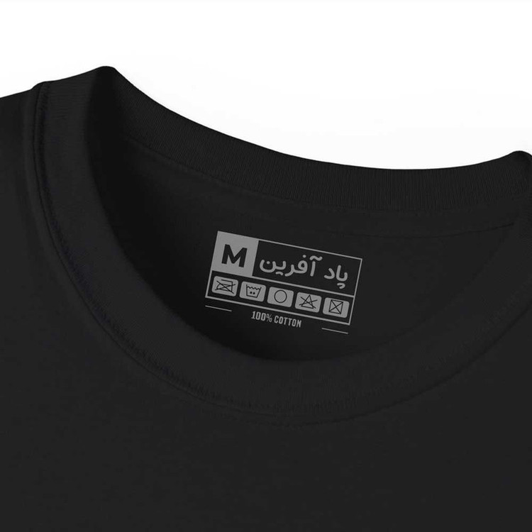 تیشرت آستین کوتاه یقه گرد مردانه پاد آفرین مدل دوناروما کد PT2078