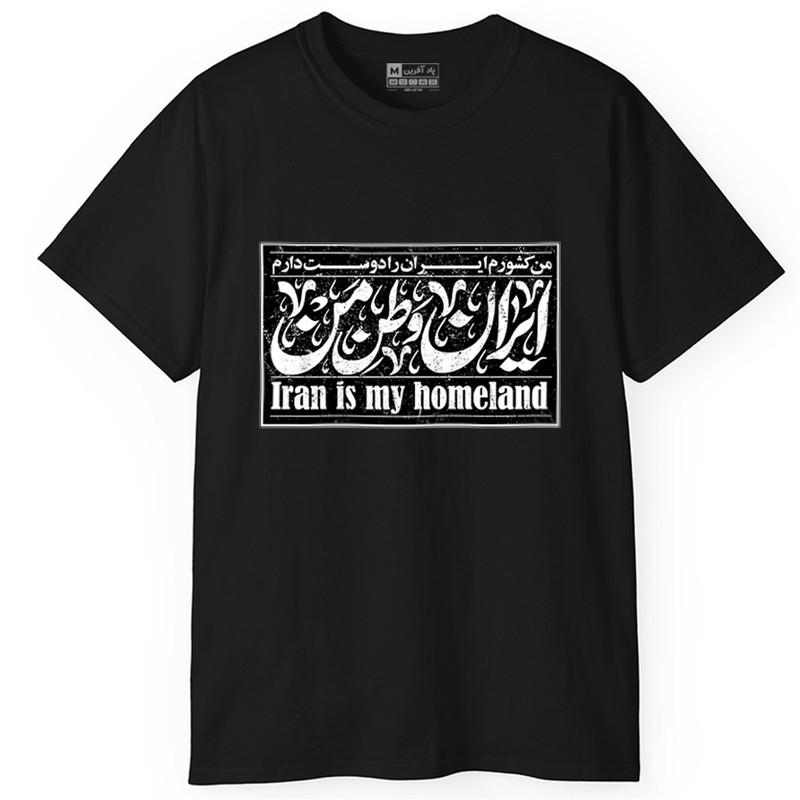 تی‌شرت آستین کوتاه یقه گرد مردانه پاد آفرین مدل ایران کد PT2401