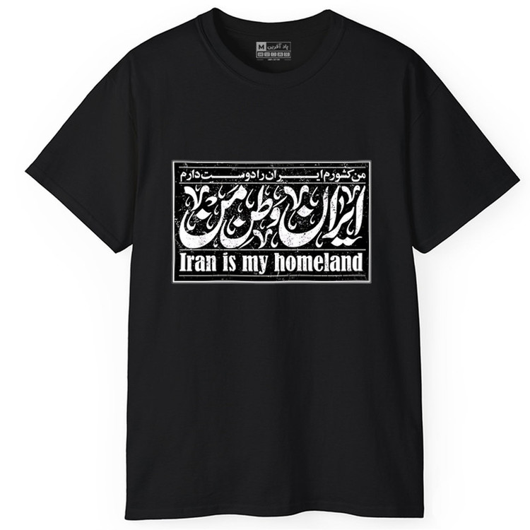 تیشرت آستین کوتاه یقه گرد مردانه پاد آفرین مدل ایران کد PT2401