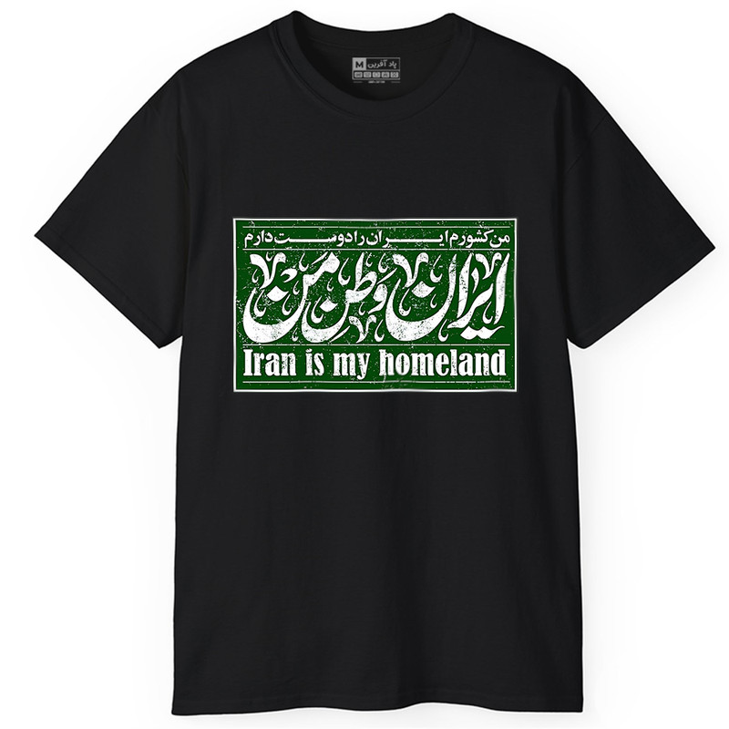 تی‌شرت آستین کوتاه یقه گرد مردانه پاد آفرین مدل ایران کد PT2245