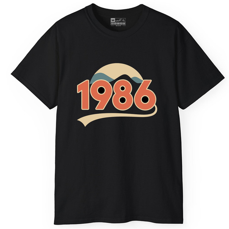 تی شرت آستین کوتاه یقه گرد مردانه پاد آفرین مدل سال میلادی 1986 کد 899