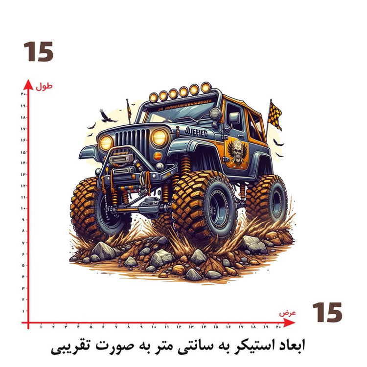 استیکر پارچه و لباس پاد آفرین طرح ماشین کد 1140