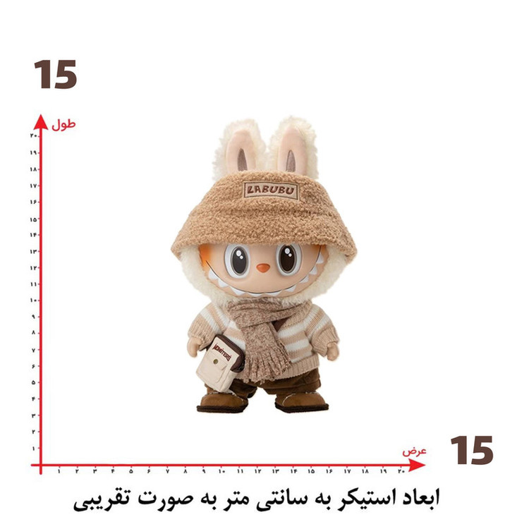 استیکر پارچه و لباس پاد آفرین طرح لبوبو کد 159