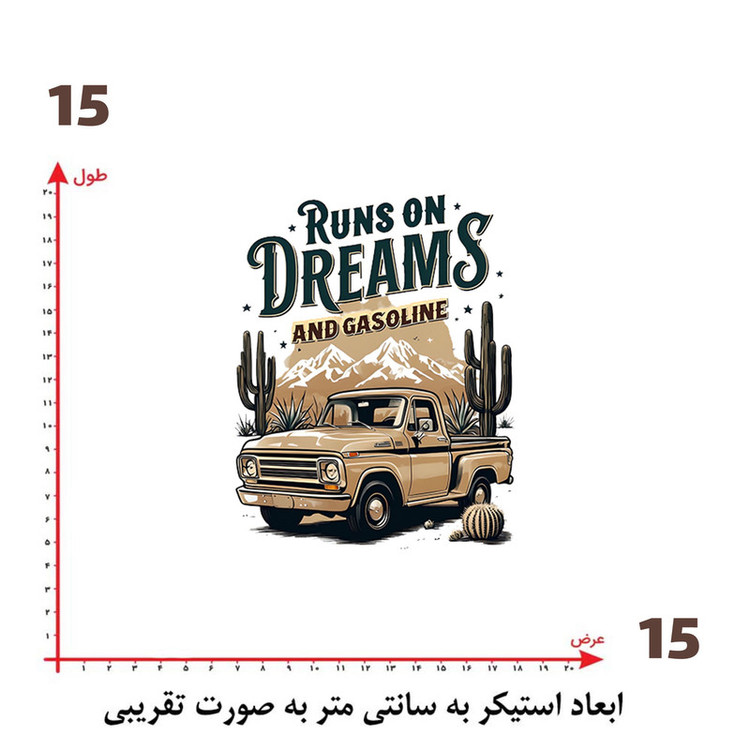 استیکر پارچه و لباس پاد آفرین طرح ماشین کد 2851