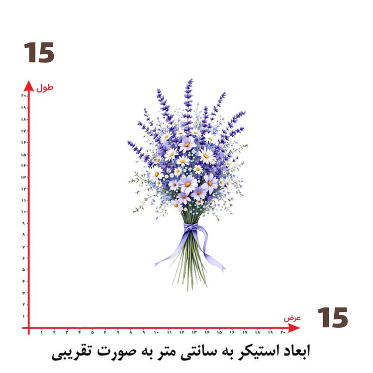 استیکر پارچه و لباس پاد آفرین طرح دسته گل کد 2601