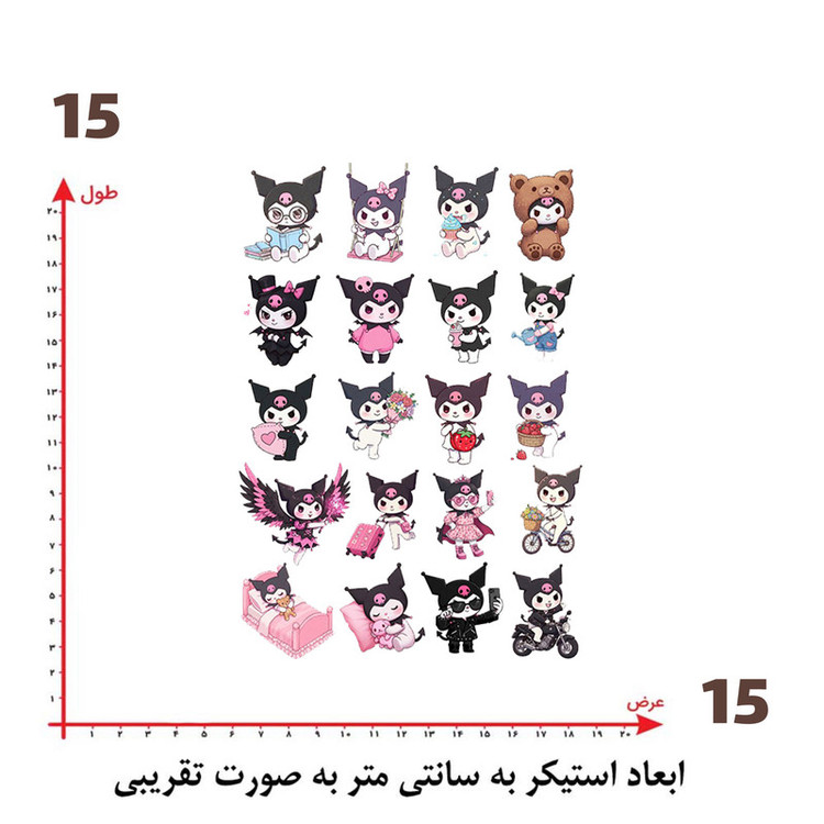 استیکر پارچه و لباس پاد آفرین طرح کرومی کد 341