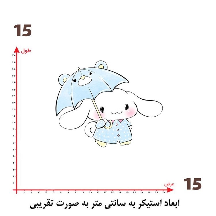 استیکر پارچه و لباس پاد آفرین طرح سینامورول کد 359