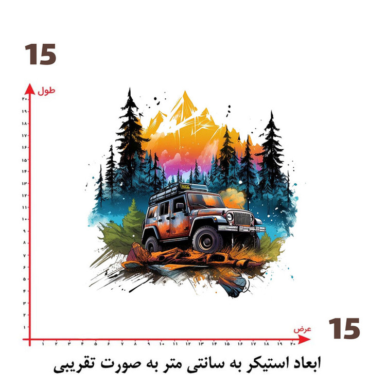 استیکر پارچه و لباس پاد آفرین طرح ماشین کد 1784