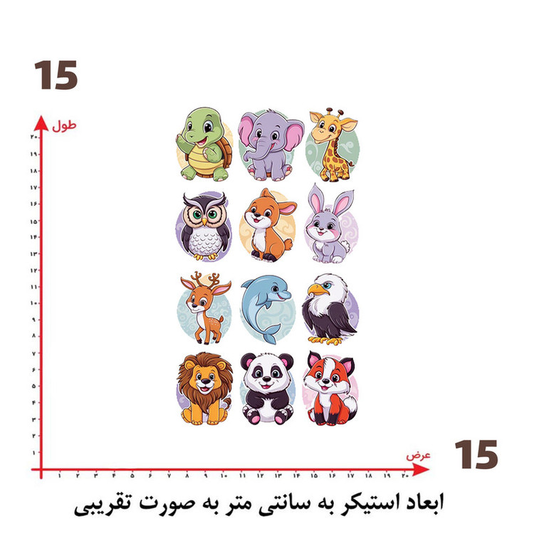استیکر پارچه و لباس پاد آفرین طرح کارتونی کد 2609