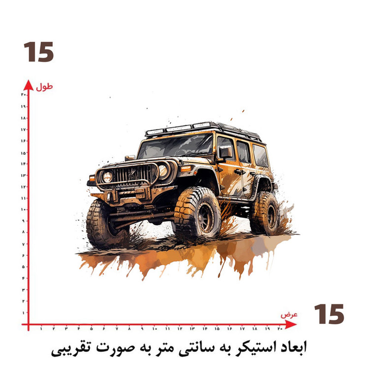 استیکر پارچه و لباس پاد آفرین طرح ماشین کد 1142