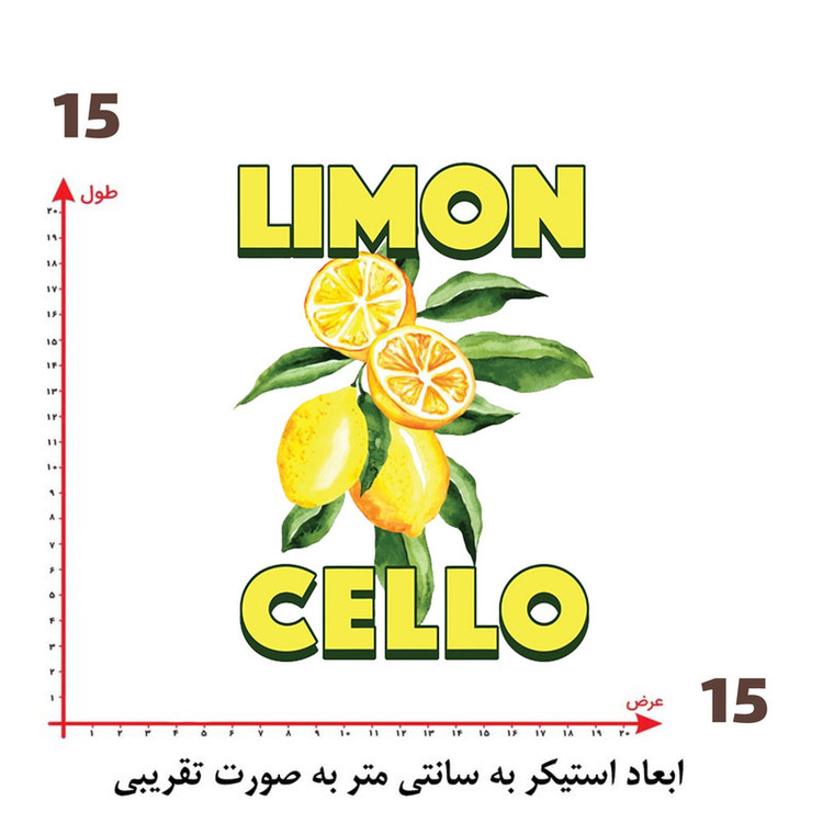 استیکر پارچه و لباس پاد آفرین طرح لیمو کد 4884
