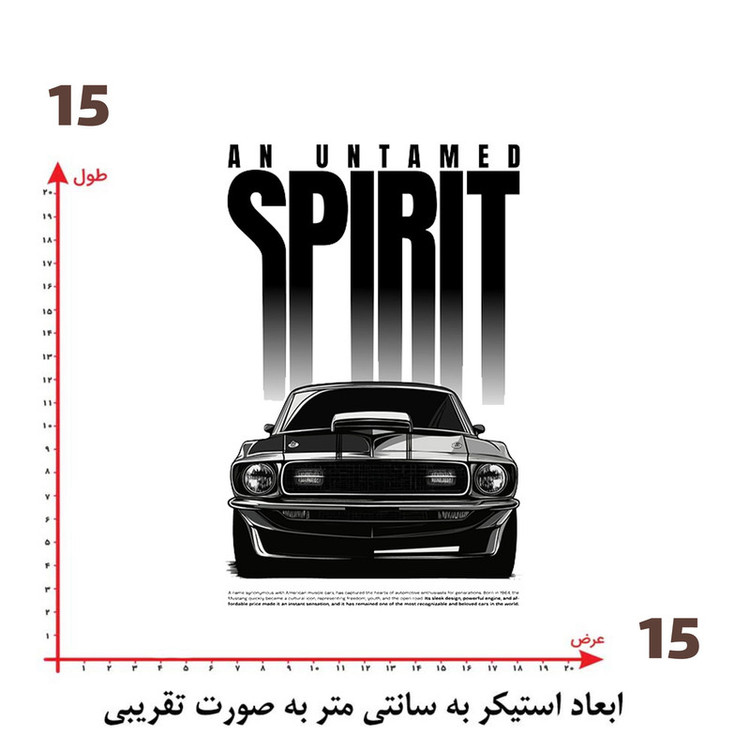 استیکر پارچه و لباس پاد آفرین طرح ماشین کد 2768