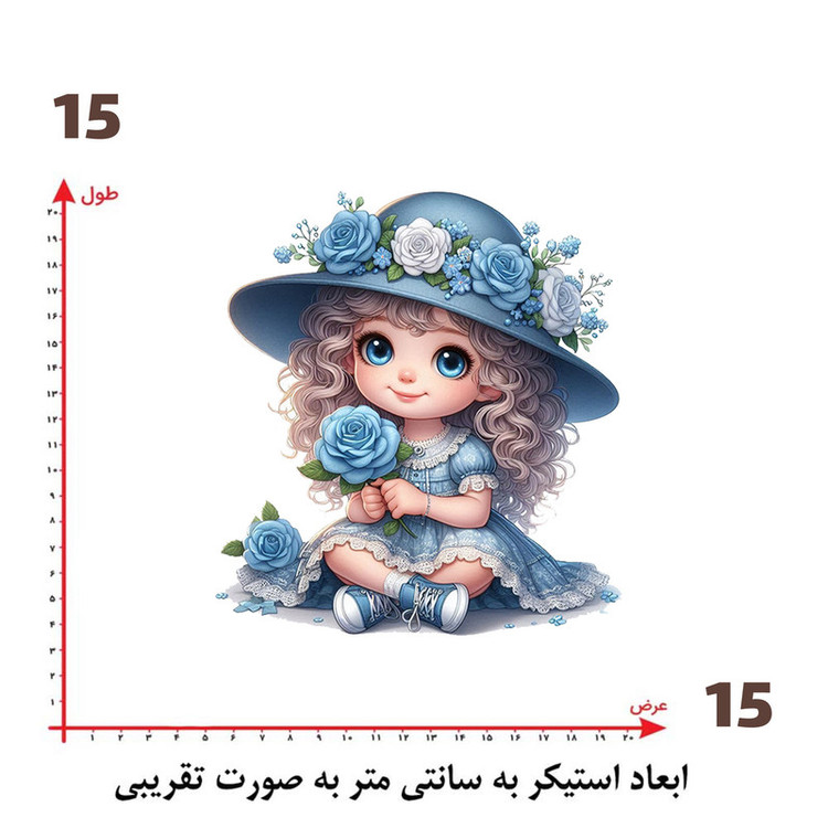 استیکر پارچه و لباس پاد آفرین طرح دختر کد 2533