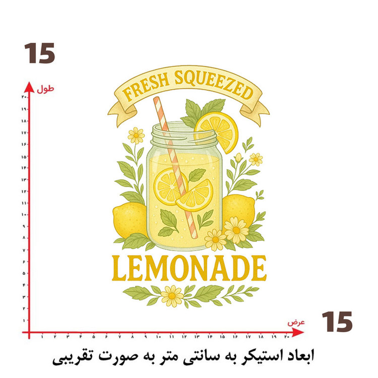 استیکر پارچه و لباس پاد آفرین طرح لیموناد کد 2608