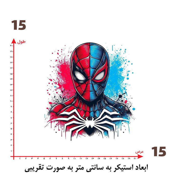 استیکر پارچه و لباس پاد آفرین طرح مرد عنکبوتی کد 928