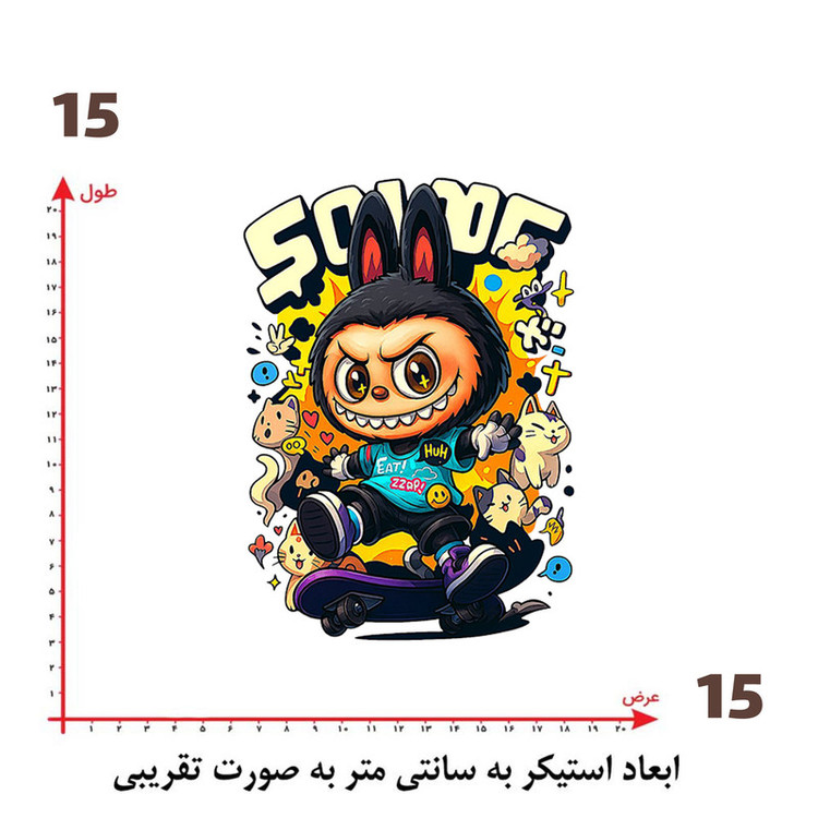 استیکر پارچه و لباس پاد آفرین طرح لبوبو لابوبو کد 2394