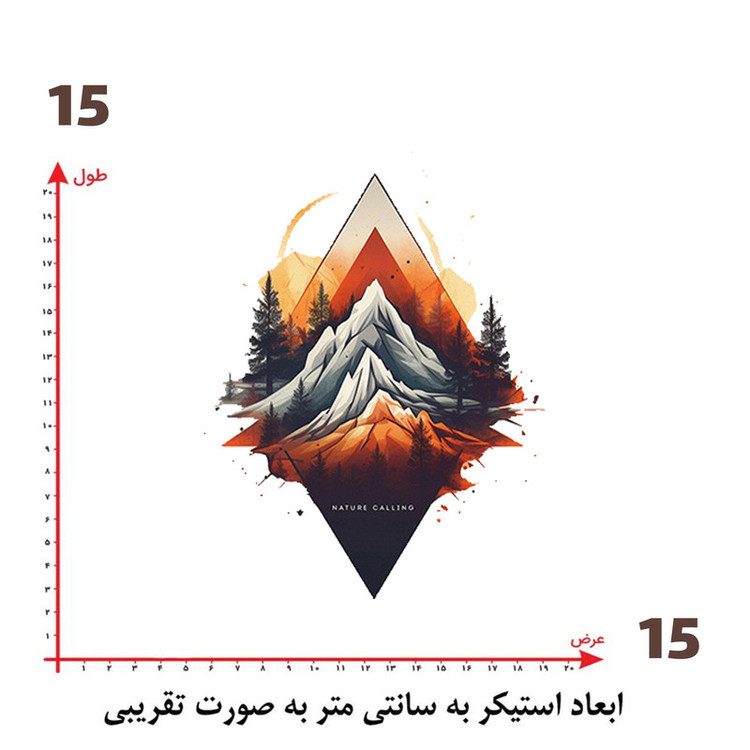 استیکر پارچه و لباس پاد آفرین طرح کوهستان کد 5007