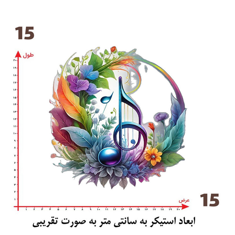 استیکر پارچه و لباس پاد آفرین طرح موسیقی کد 1295