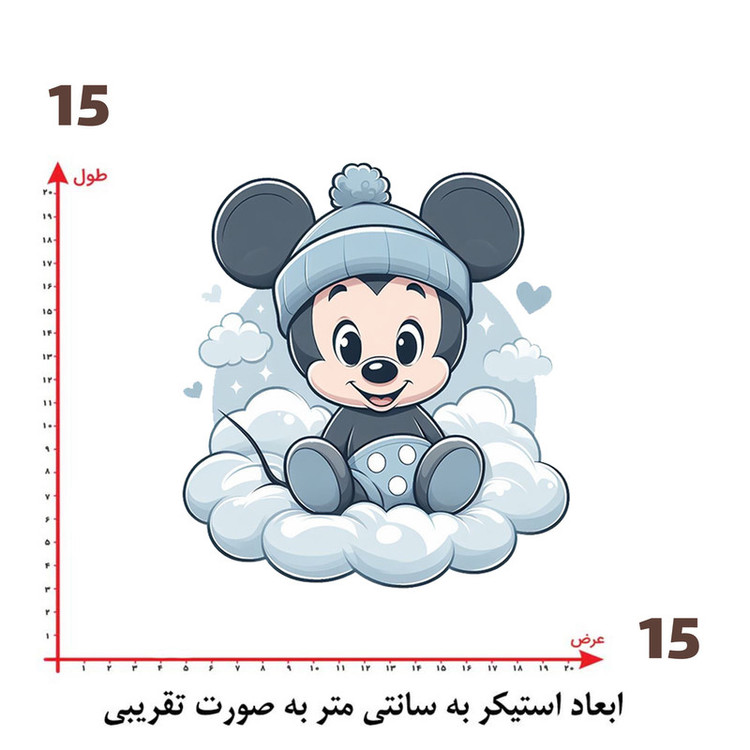استیکر پارچه و لباس پاد آفرین طرح میکی موس کد 3005