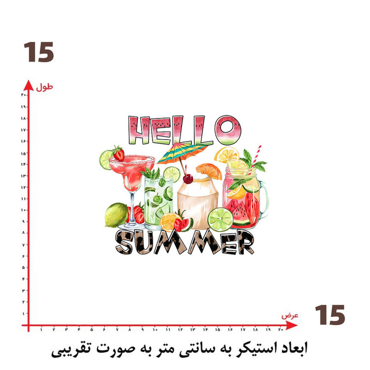استیکر پارچه و لباس پاد آفرین طرح تابستان کد 2644
