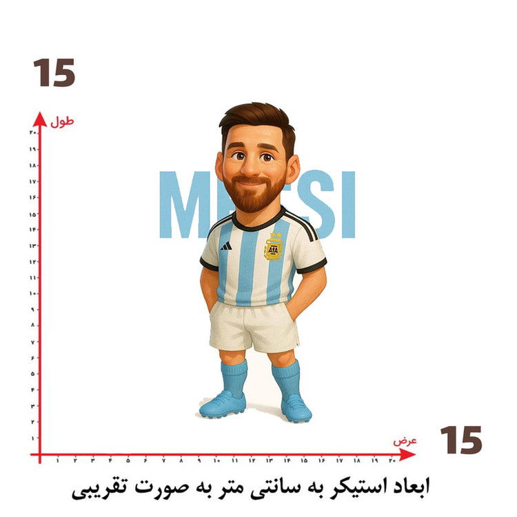 استیکر پارچه و لباس پاد آفرین طرح مسی کد 4180