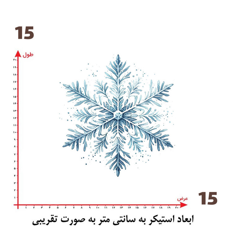 استیکر پارچه و لباس پاد آفرین طرح برف کد 1283