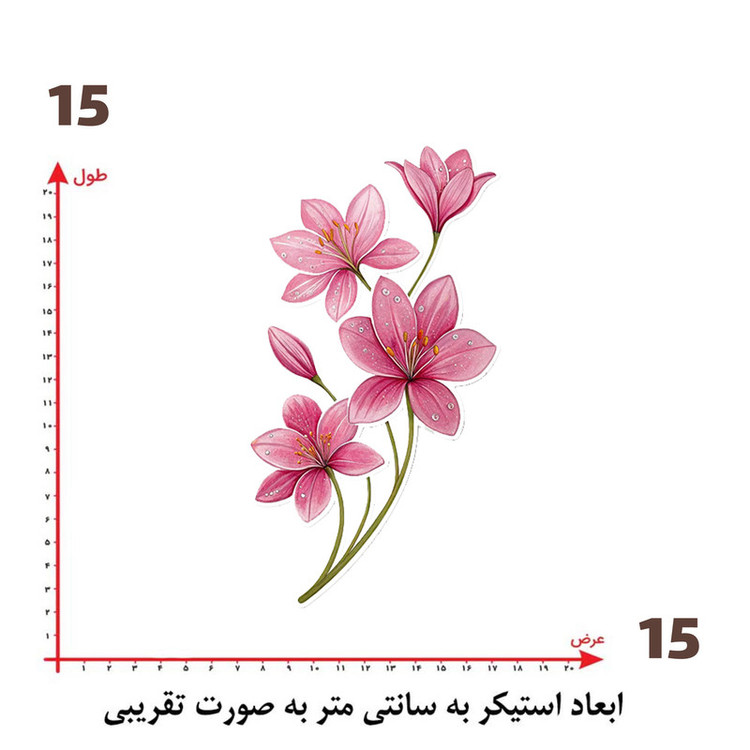 استیکر پارچه و لباس پاد آفرین طرح گل کد 4550