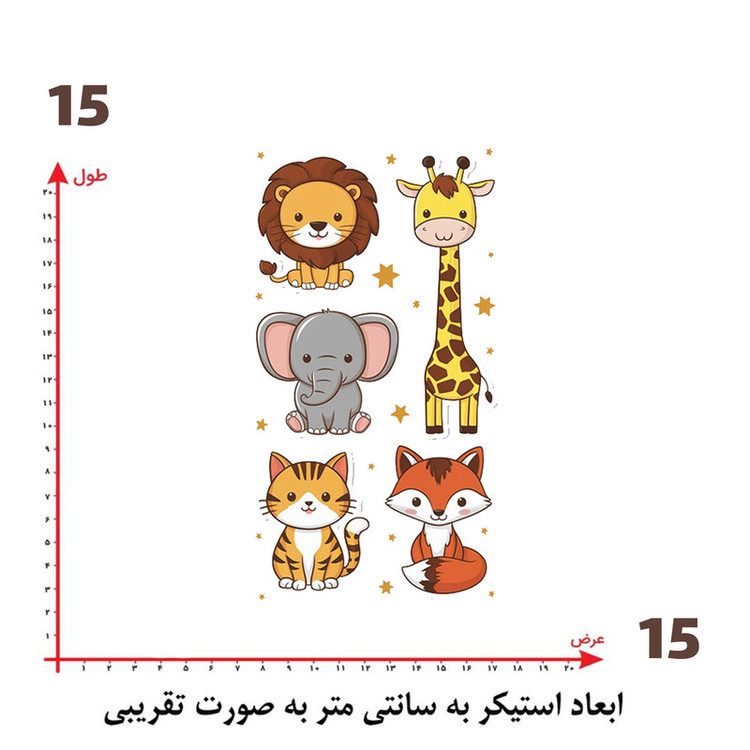 استیکر پارچه و لباس پاد آفرین طرح کارتونی بچگانه حیوانات کد 4139