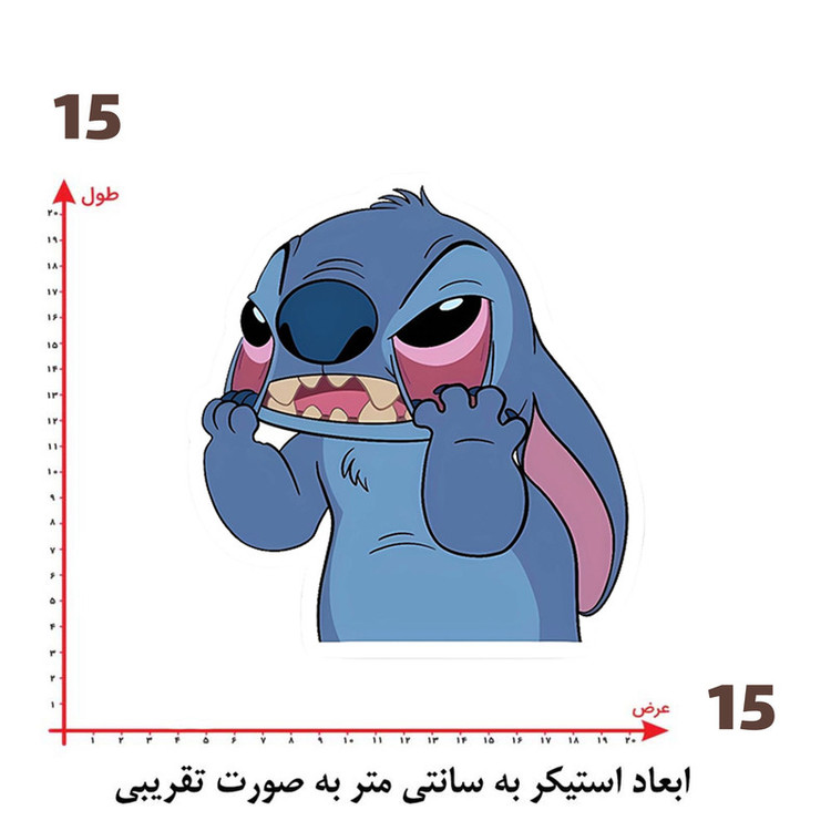 استیکر پارچه و لباس پاد آفرین طرح استیچ کد 4822