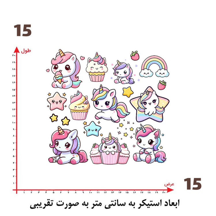 استیکر پارچه و لباس پاد آفرین طرح اسب تک شاخ کد 1237