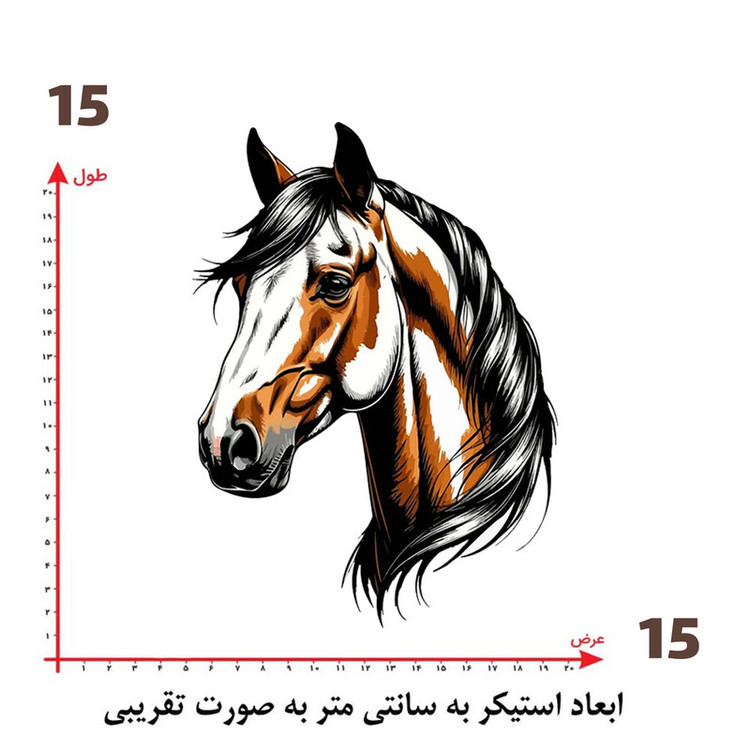 استیکر پارچه و لباس پاد آفرین طرح اسب کد 2475