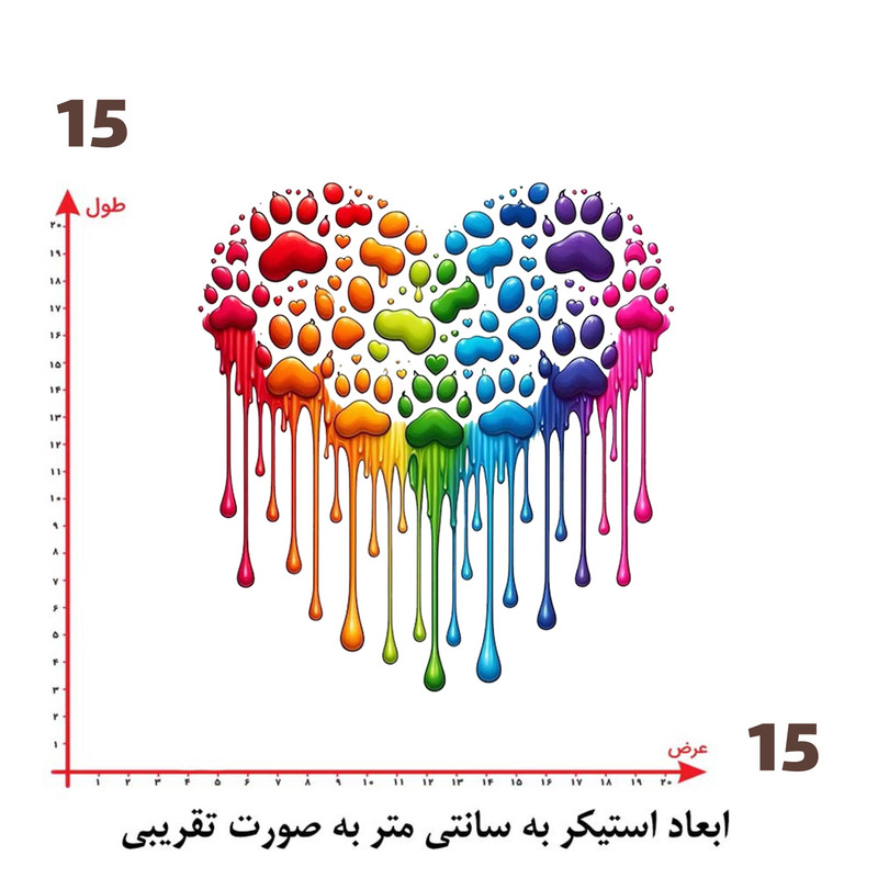 استیکر پارچه و لباس پاد آفرین طرح قلب کد 1849