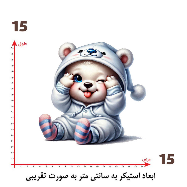 استیکر پارچه و لباس پاد آفرین طرح کارتونی کد 970