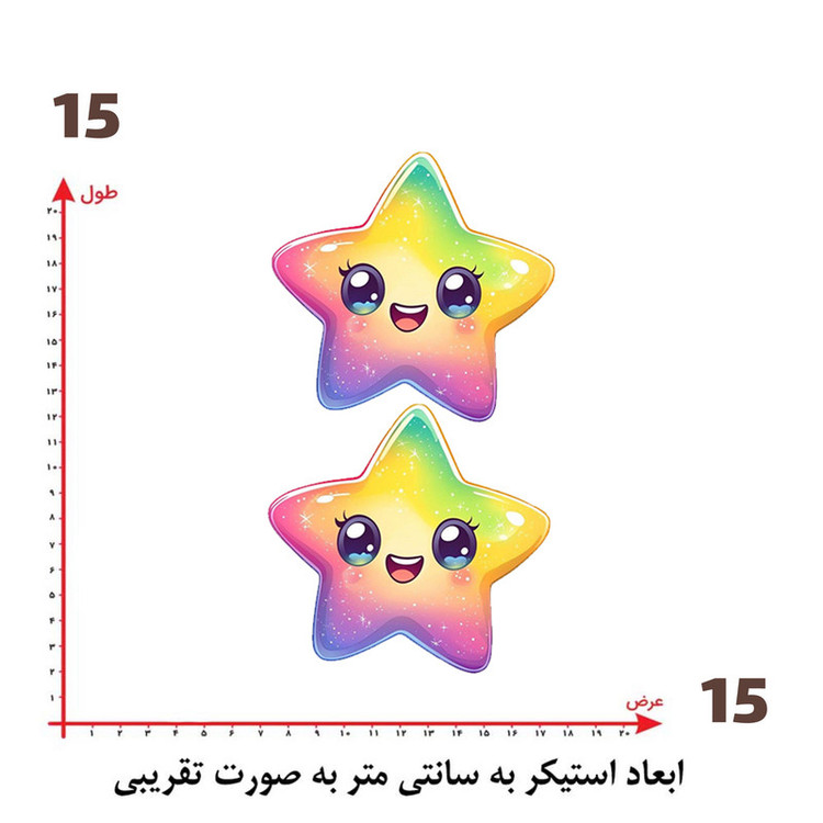 استیکر پارچه و لباس پاد آفرین طرح ستاره کد 4675