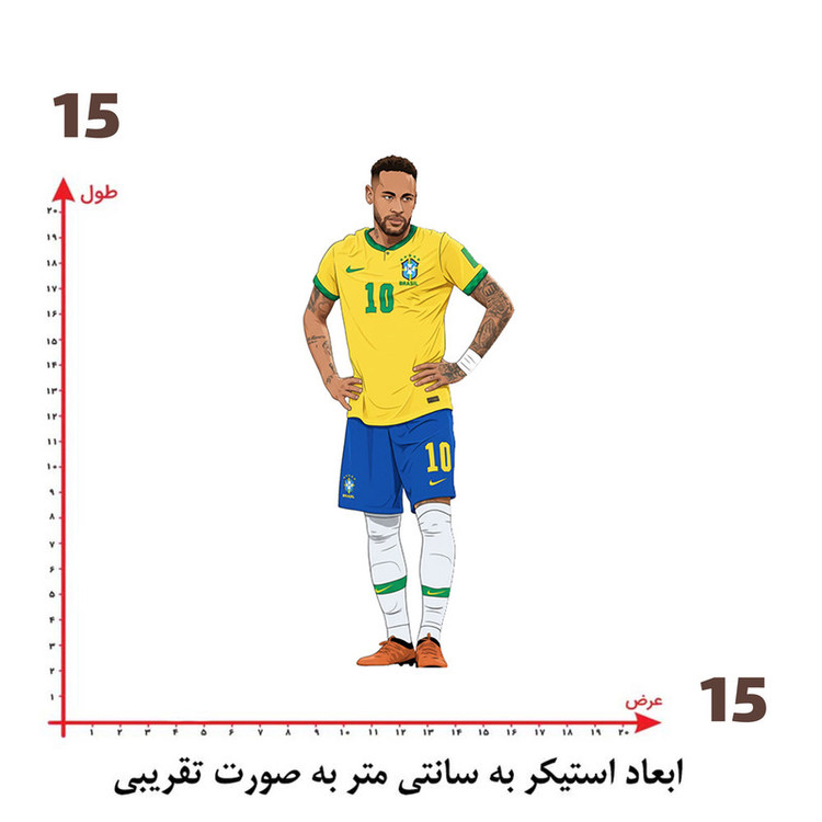 استیکر پارچه و لباس پاد آفرین طرح نیمار کد 5865
