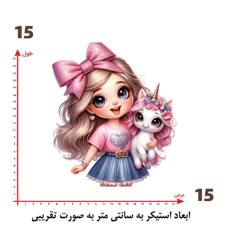 استیکر پارچه و لباس پاد آفرین طرح کارتونی اسب تک شاخ و دختر کد 4023