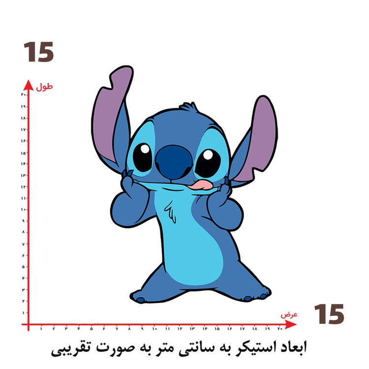 استیکر پارچه و لباس پاد آفرین طرح استیچ کد 3416
