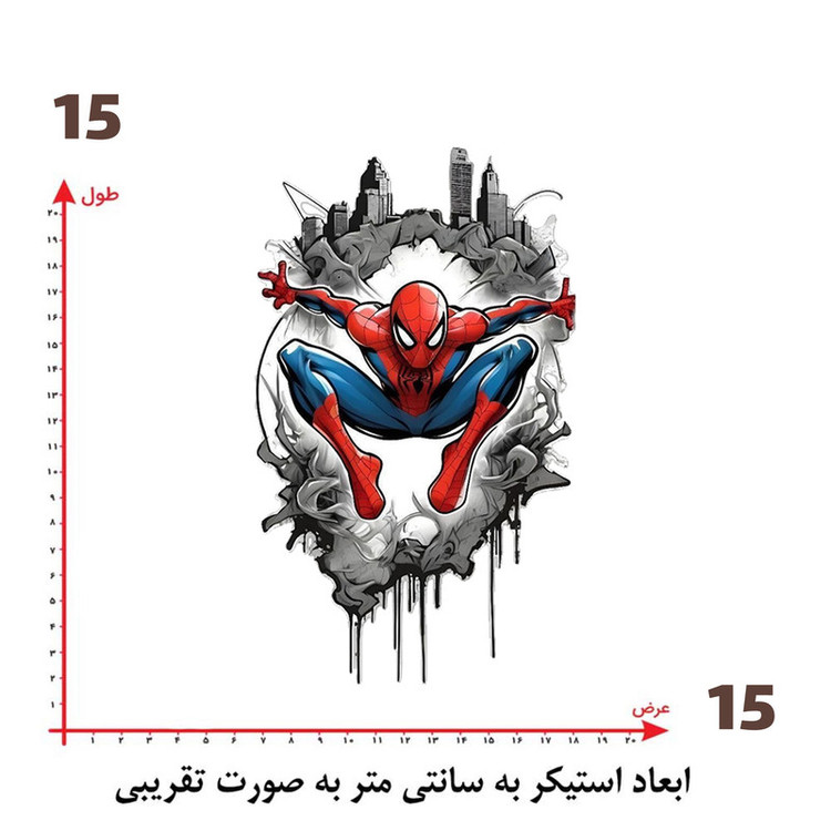 استیکر پارچه و لباس پاد آفرین طرح مرد عنکبوتی کد 3727