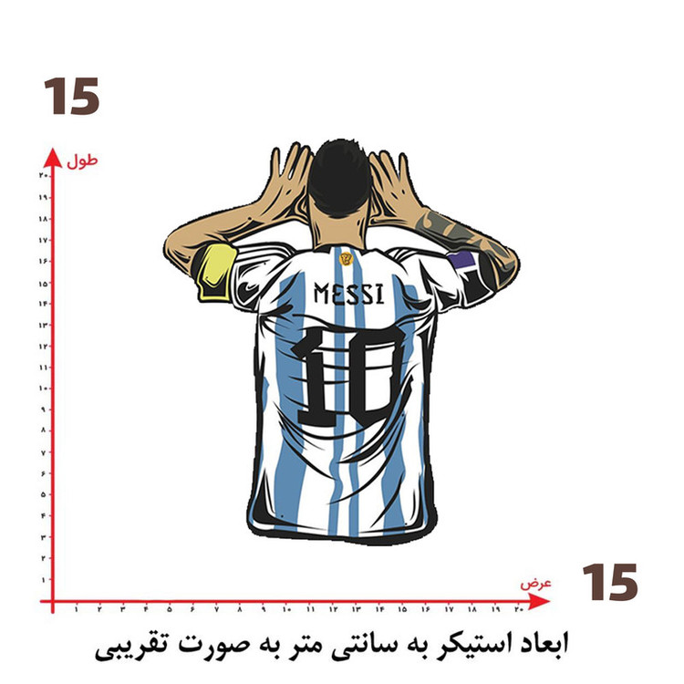 استیکر پارچه و لباس پاد آفرین طرح مسی کد 4843