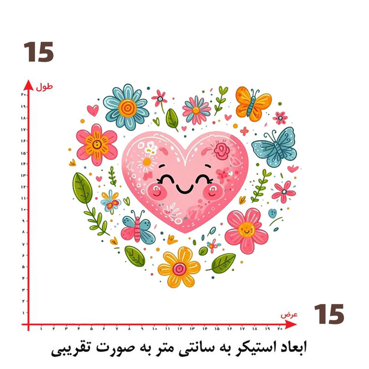 استیکر پارچه و لباس پاد آفرین طرح قلب کد 3594