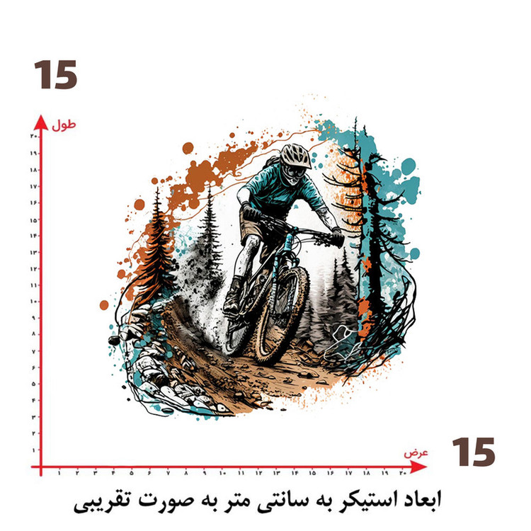 استیکر پارچه و لباس پاد آفرین طرح دوچرخه سواری کد 4082