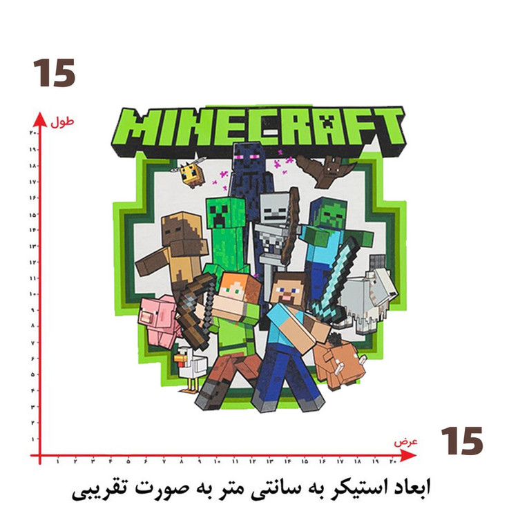 استیکر پارچه و لباس پاد آفرین طرح ماینکرافت کد 4517
