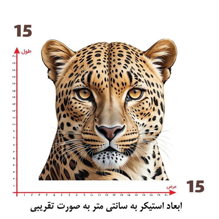 استیکر پارچه و لباس پاد آفرین طرح پلنگ کد 4213