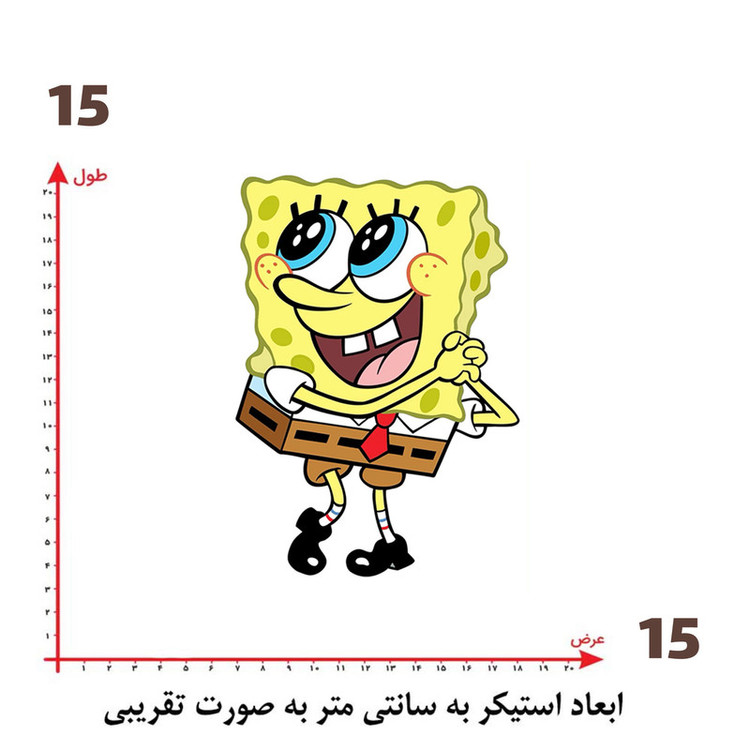 استیکر پارچه و لباس پاد آفرین طرح کارتونی باب اسفنجی کد 5646